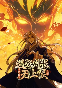 私人小影院奇幻治愈番云上牧歌海报